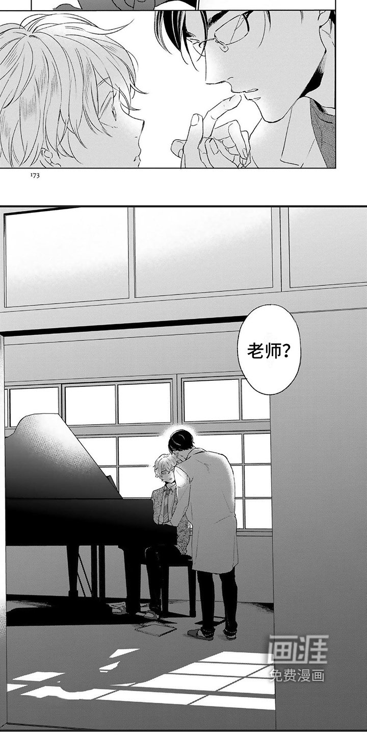 第21章：意外举止