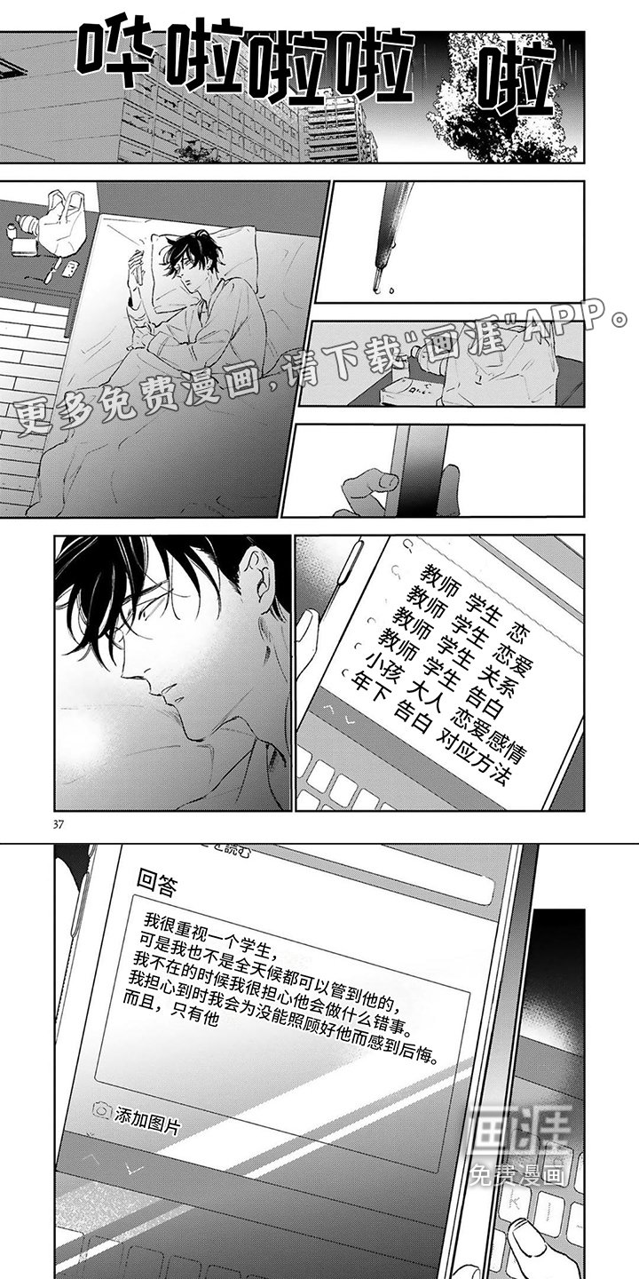 第5章：请求