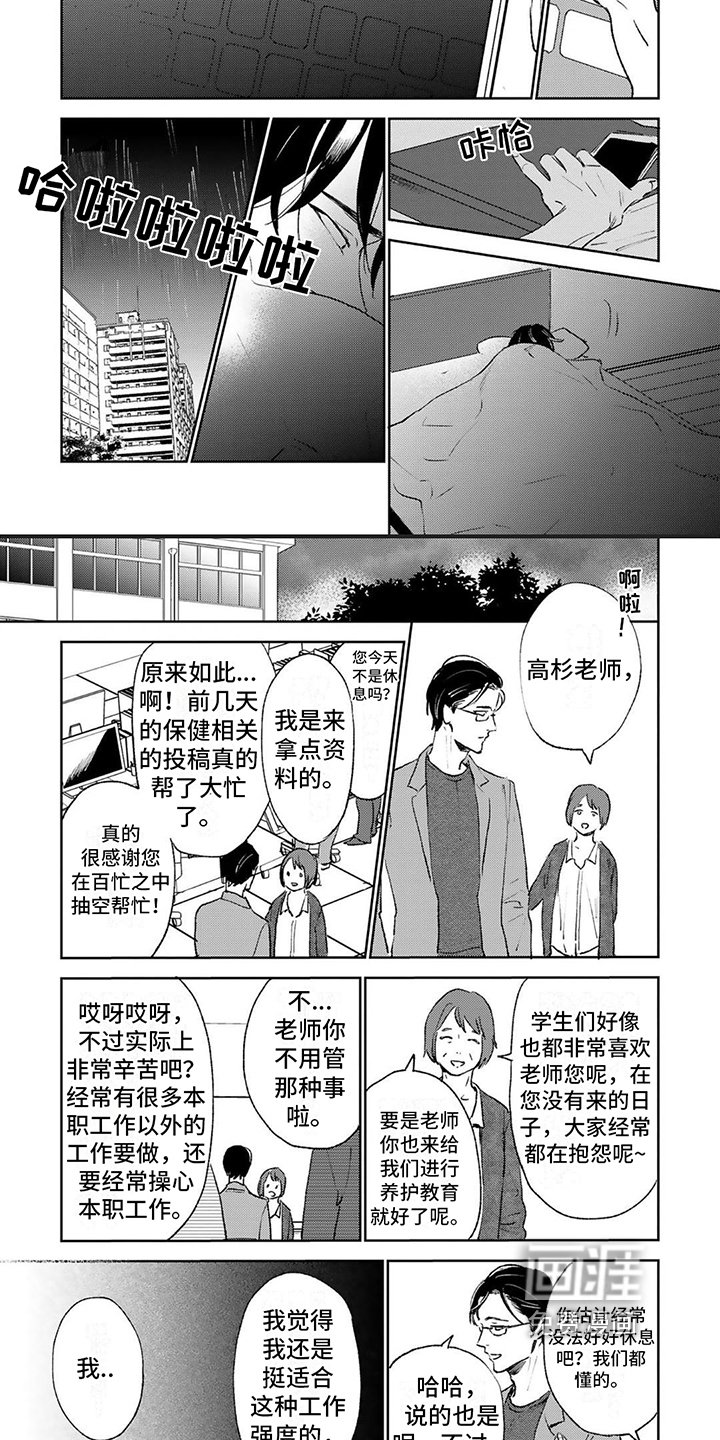 第5章：请求