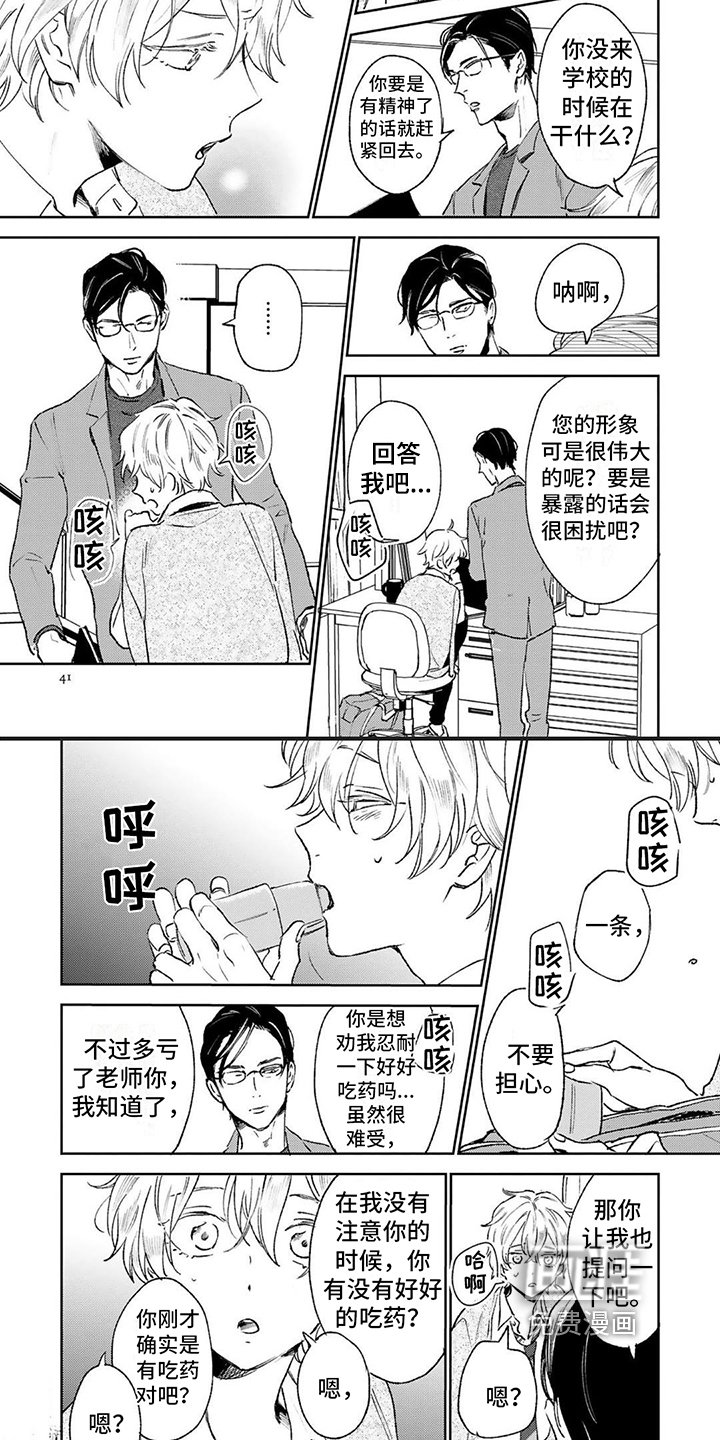 第5章：请求