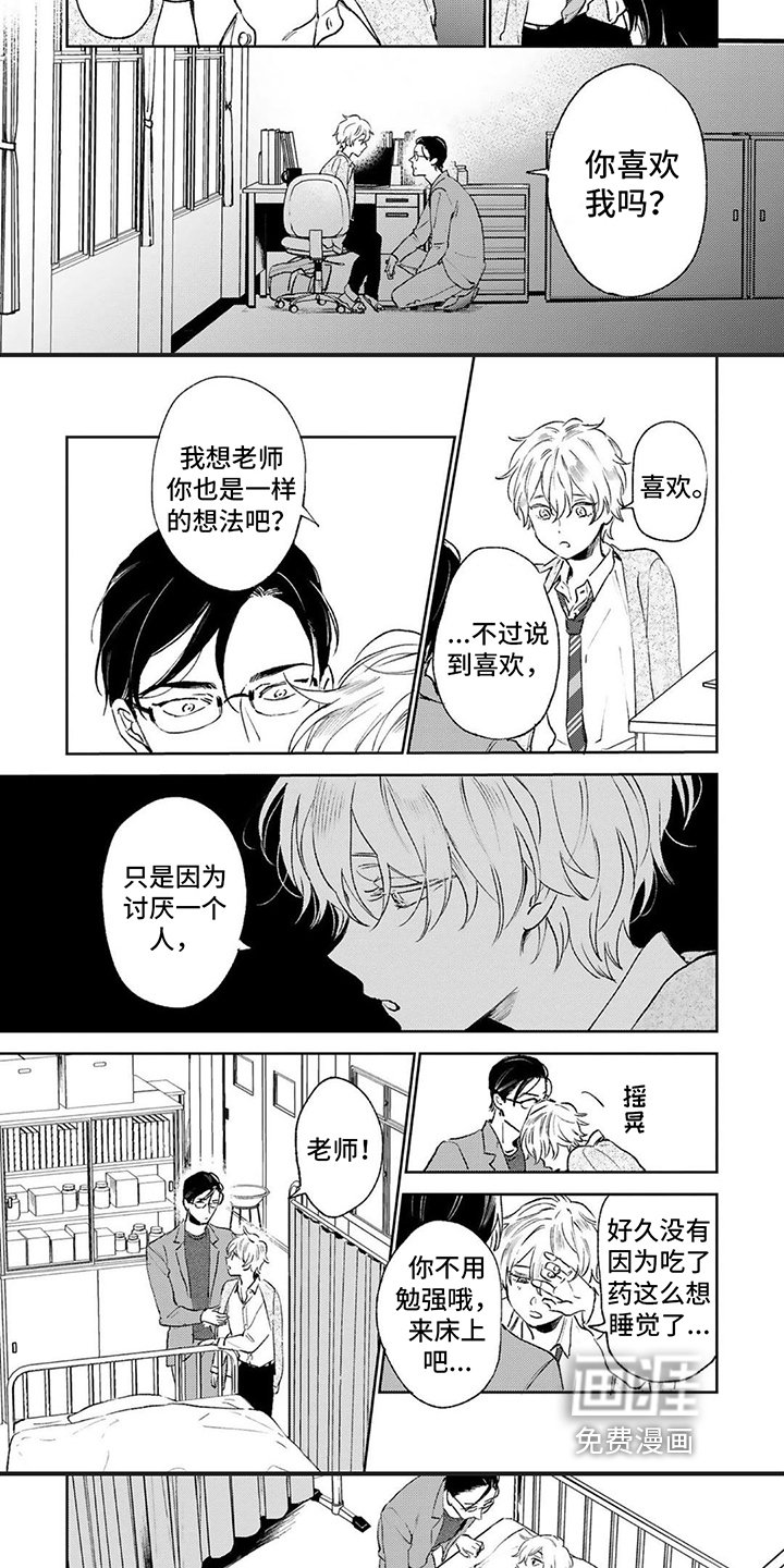 第5章：请求