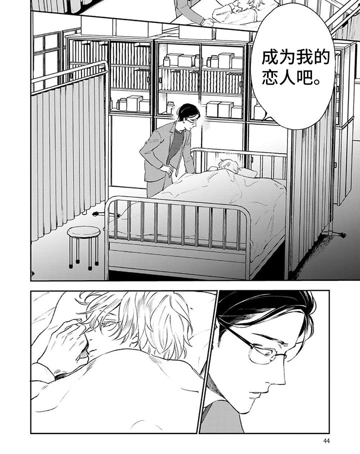 第5章：请求