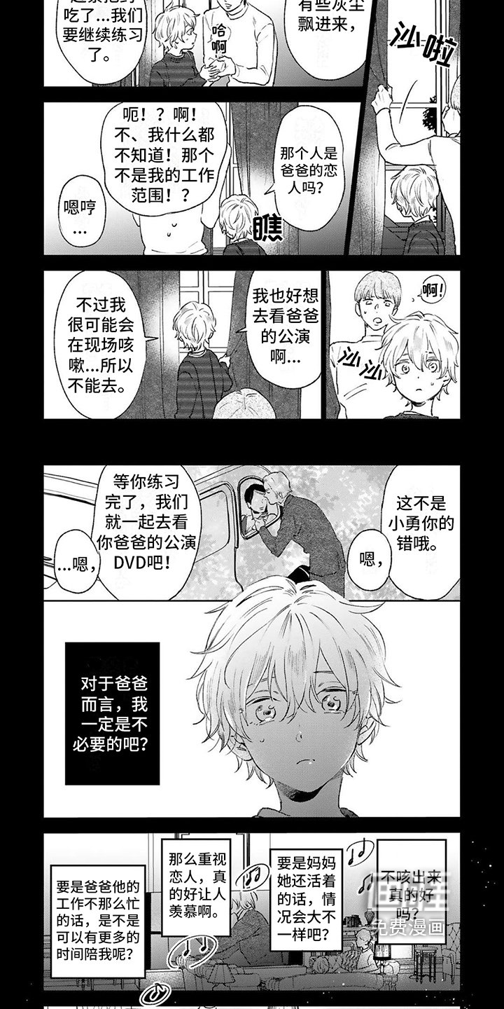 第6章：孤独
