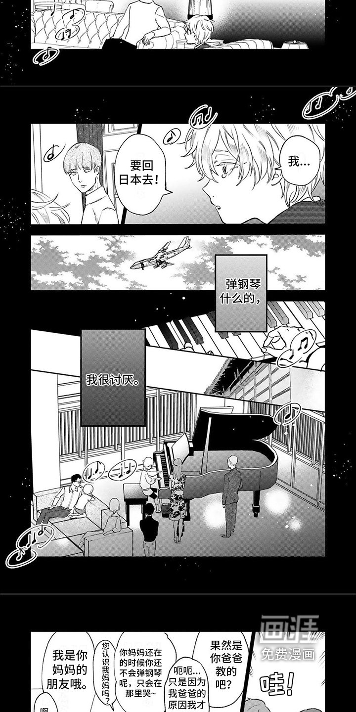 第6章：孤独