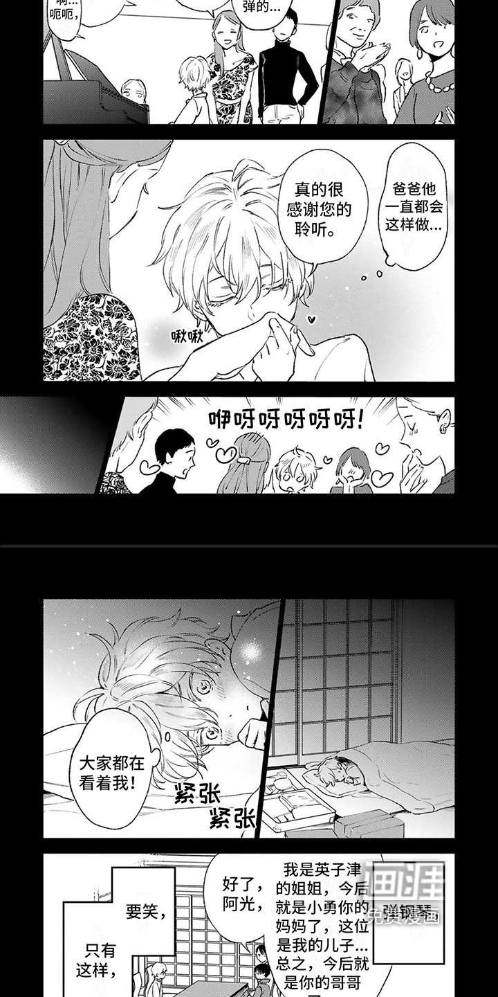 第6章：孤独