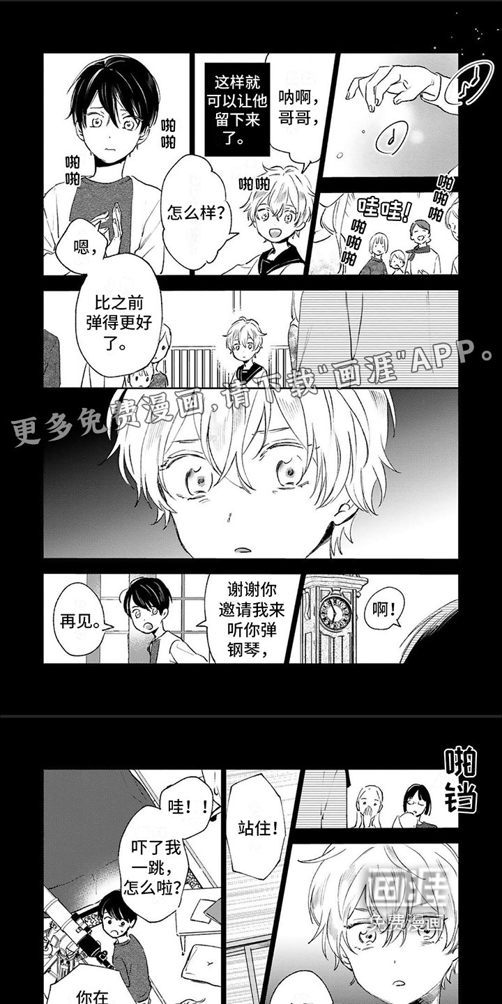 第7章：意义