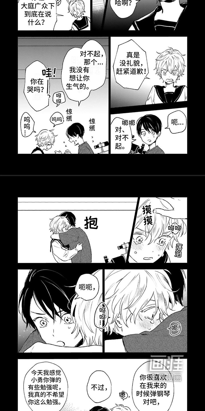 第7章：意义