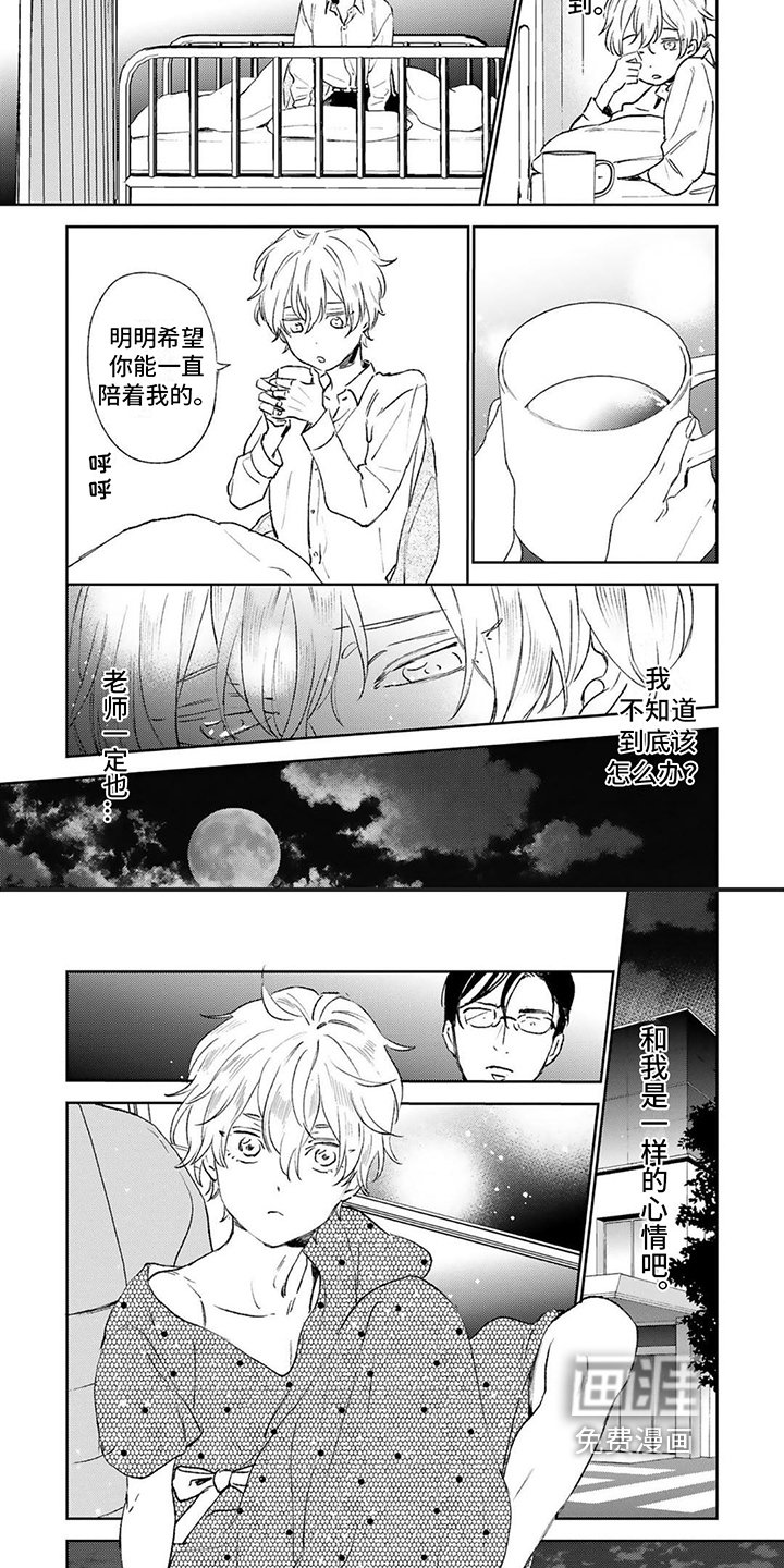 第7章：意义