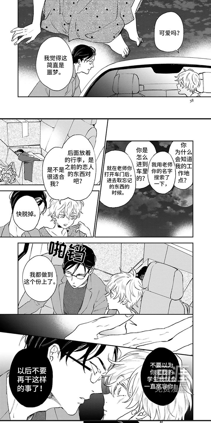 第7章：意义