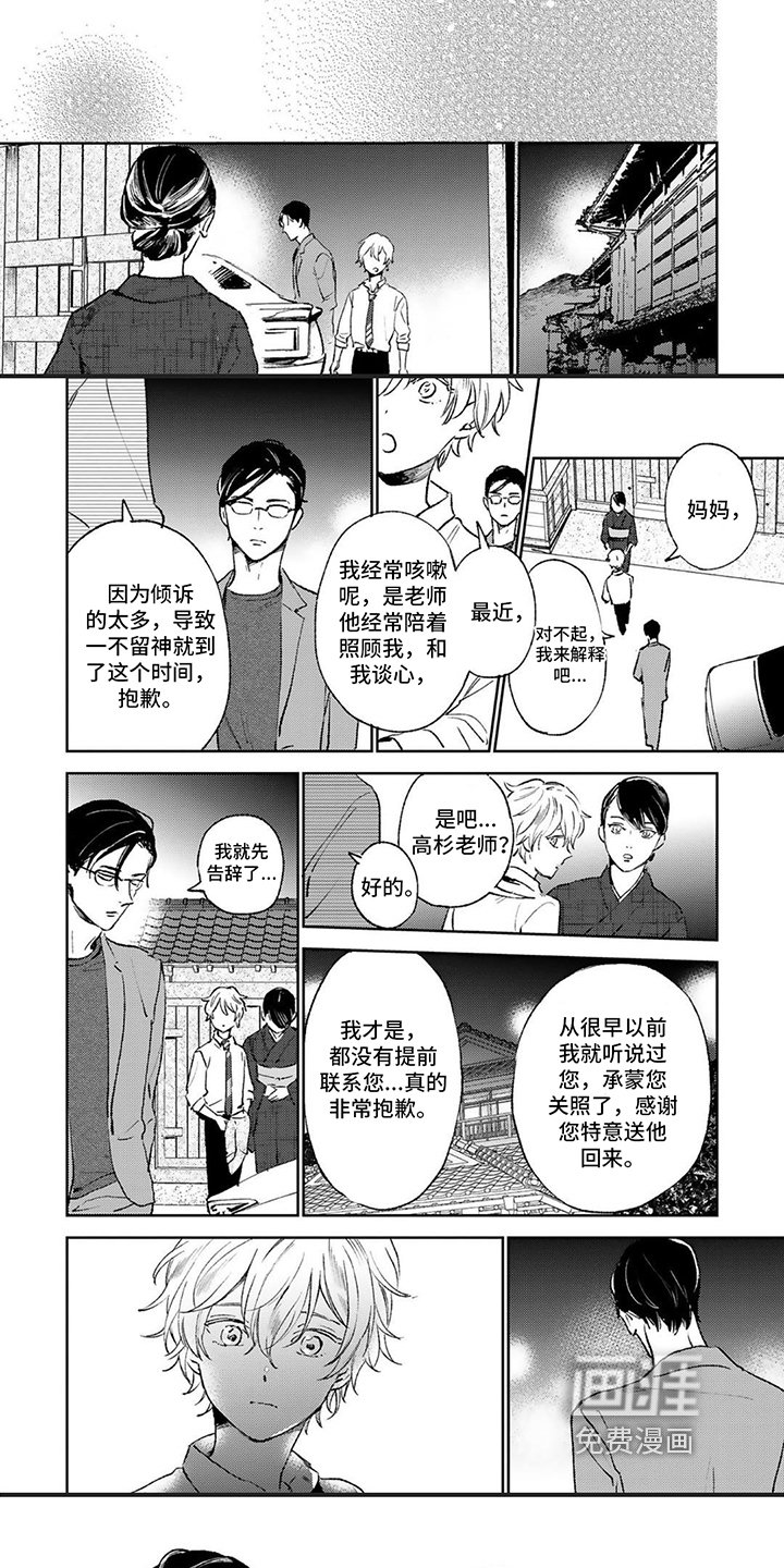 第9章：价值