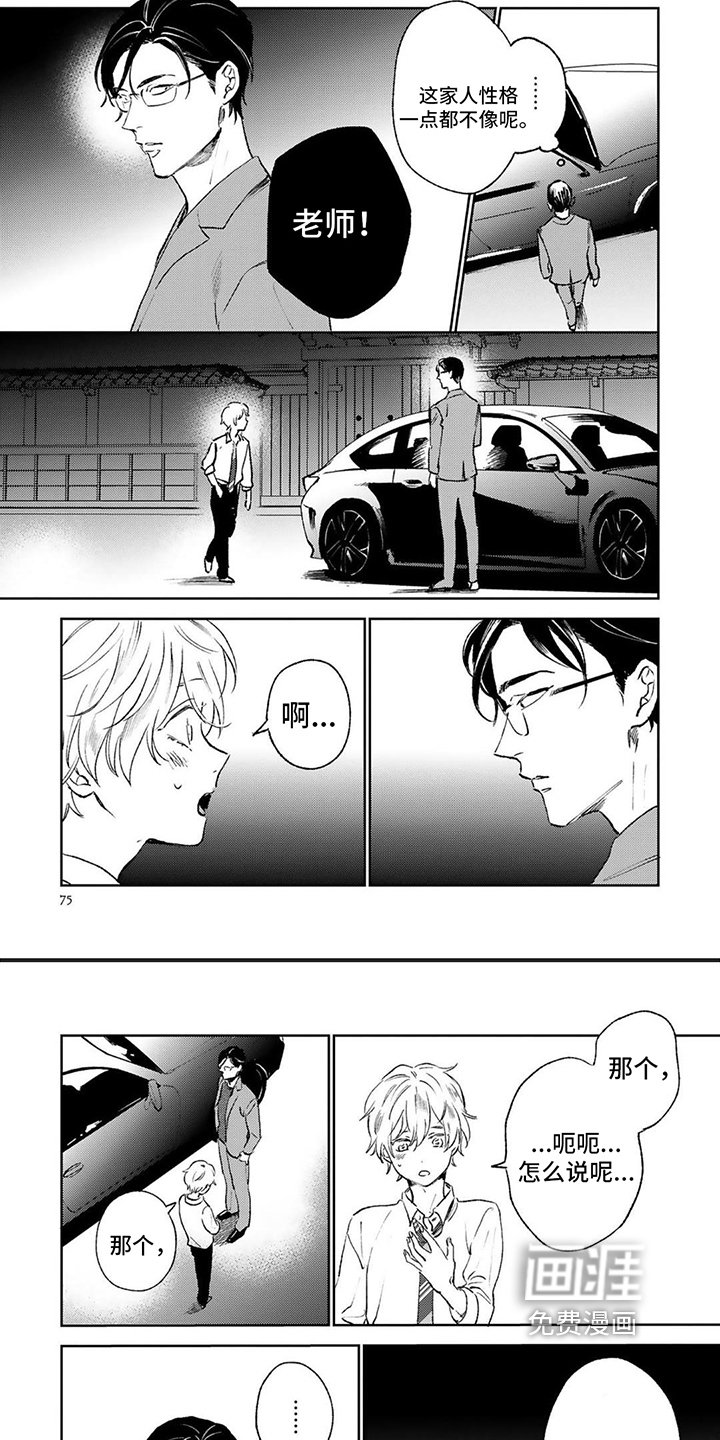 第9章：价值