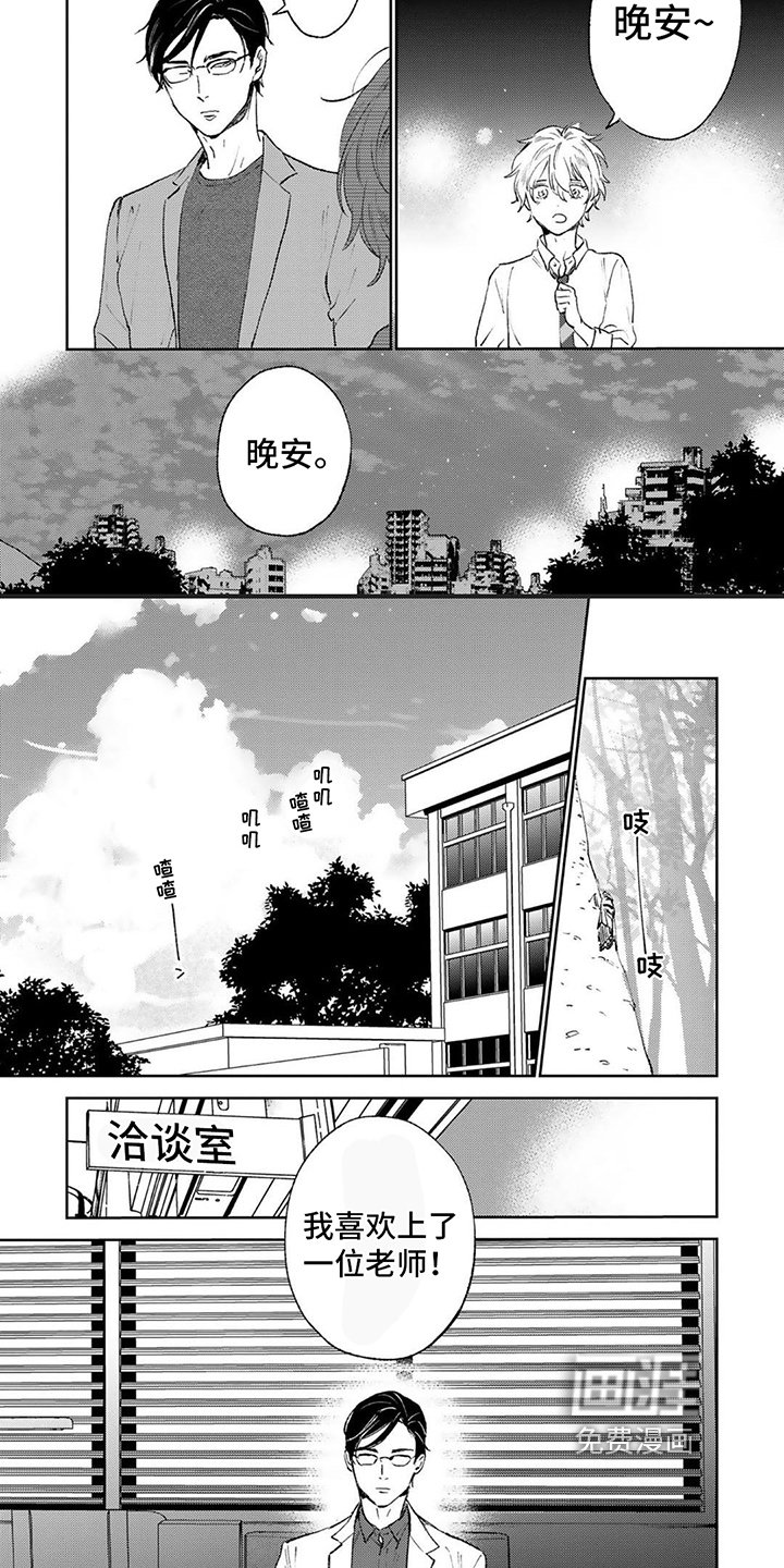 第9章：价值