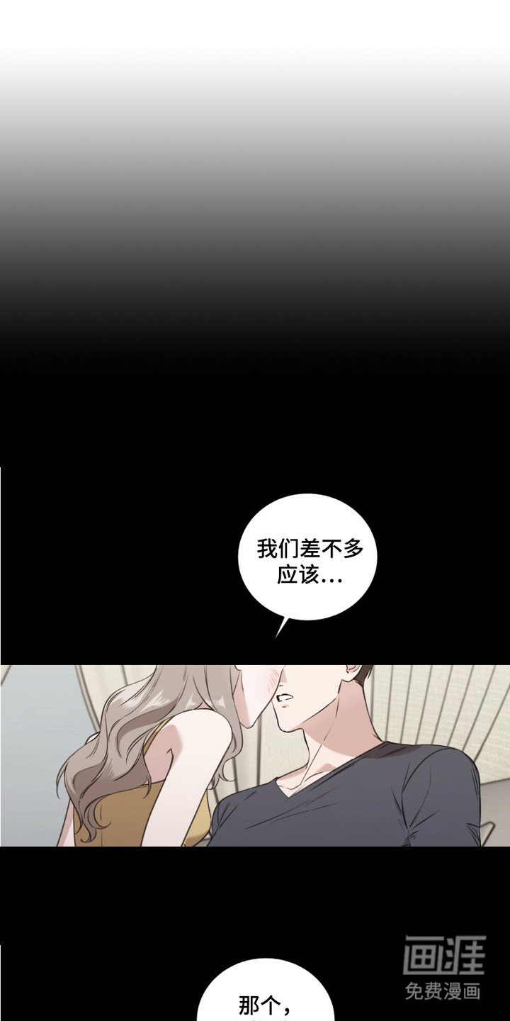 第1章：搭讪