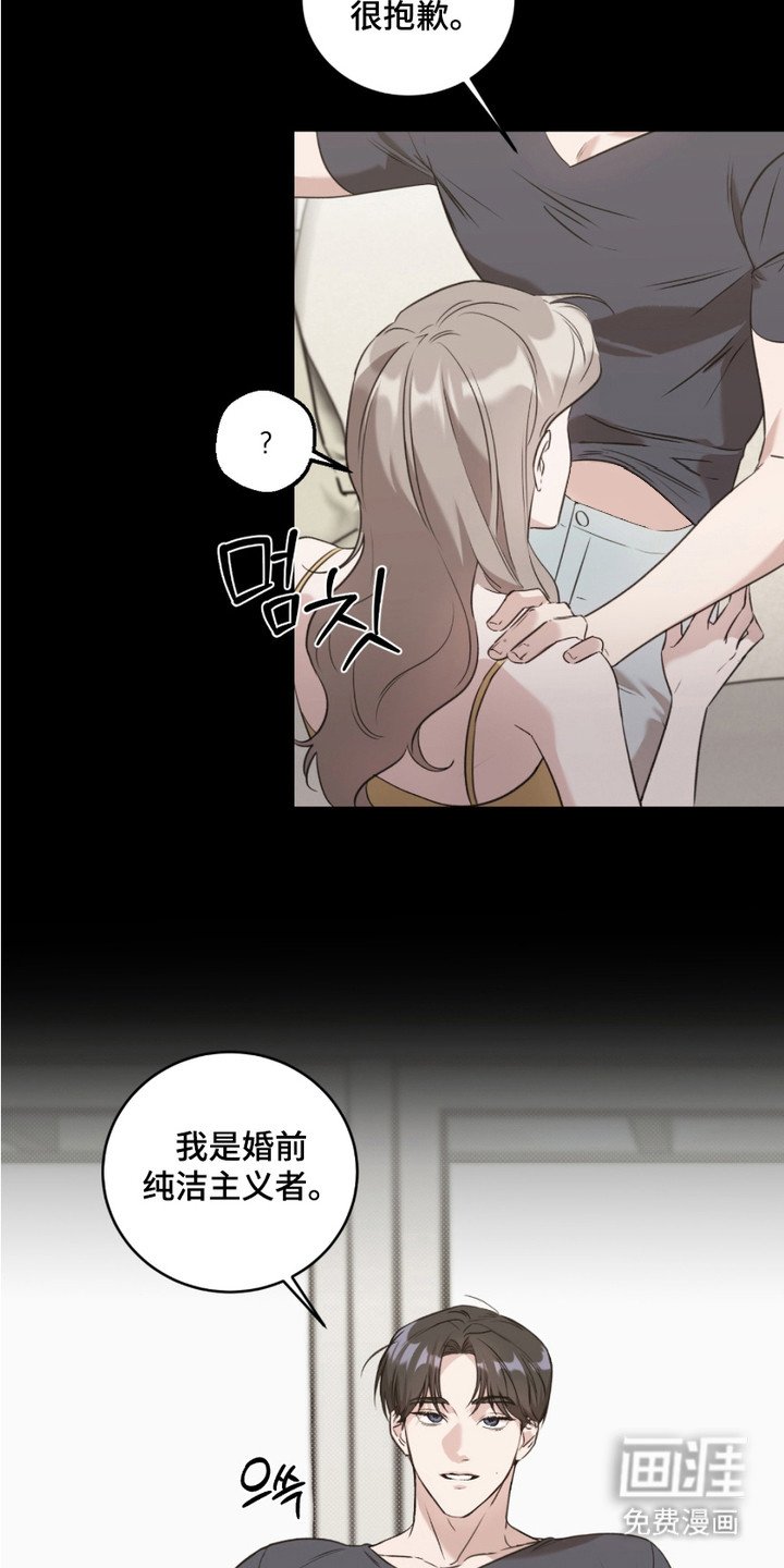 第1章：搭讪