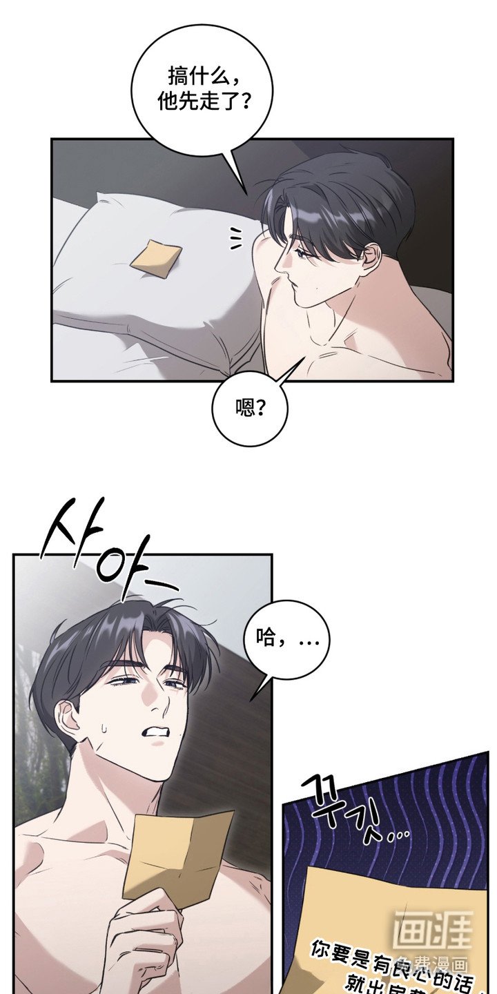 第1章：搭讪