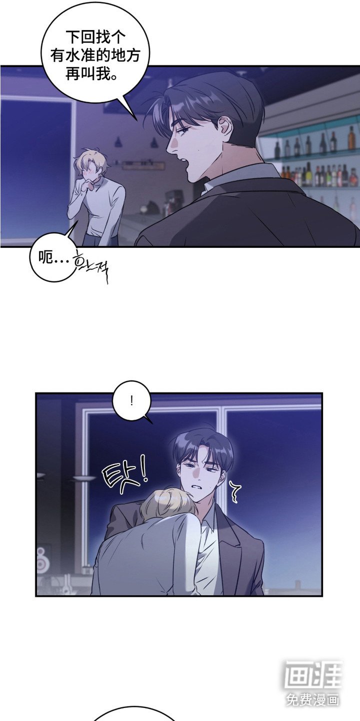 第1章：搭讪