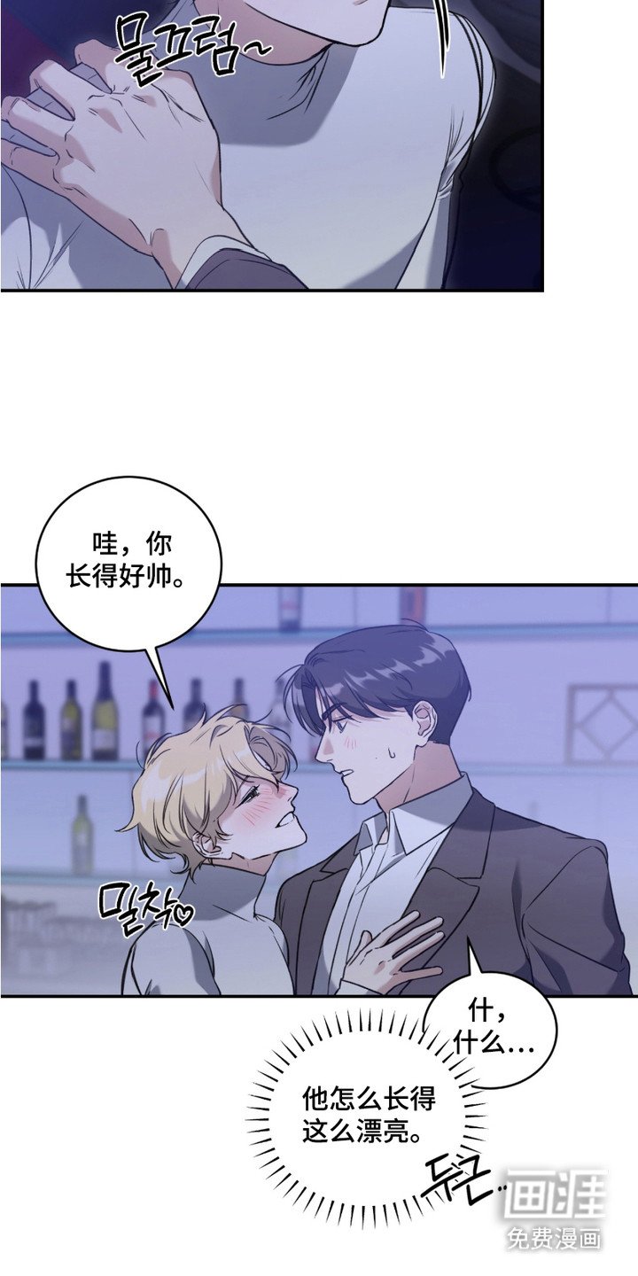 第1章：搭讪