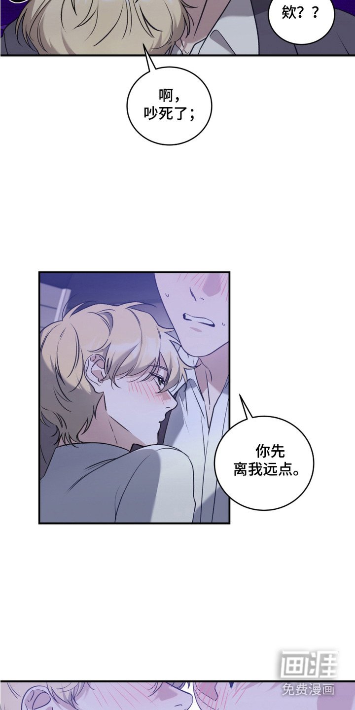 第1章：搭讪
