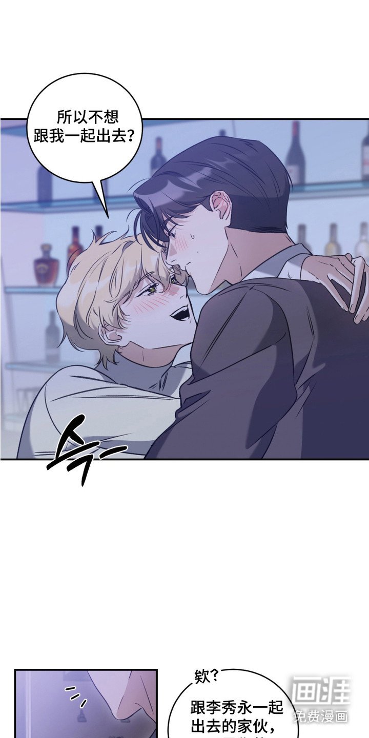 第1章：搭讪