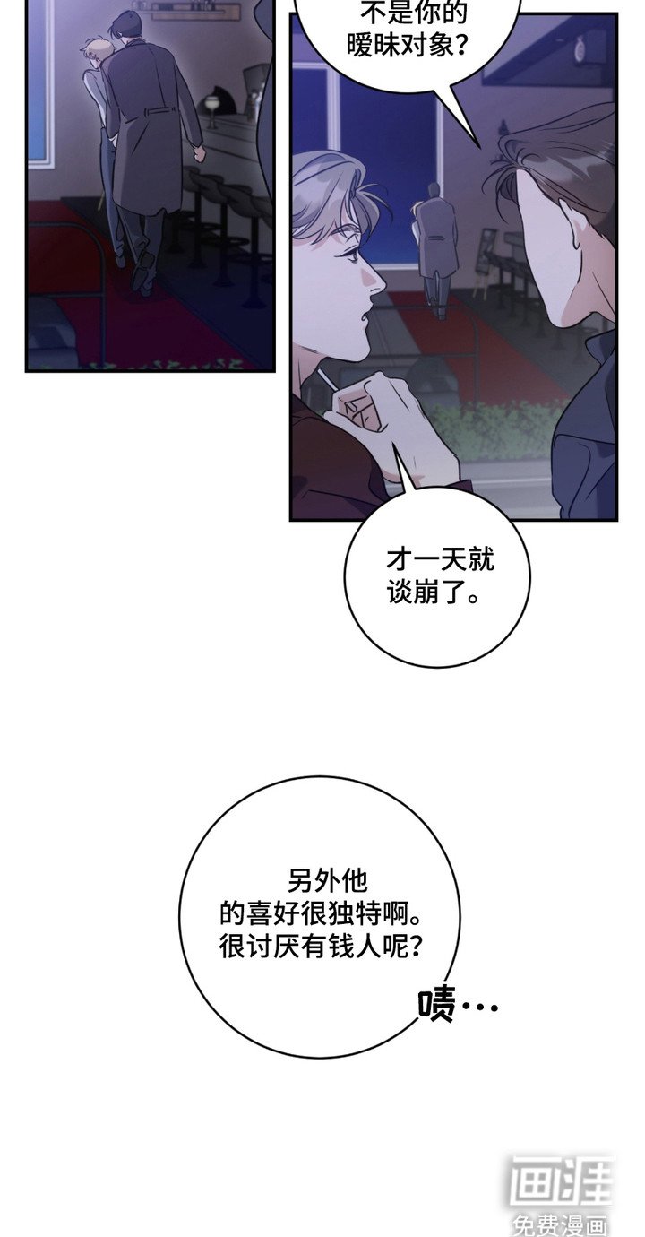 第1章：搭讪