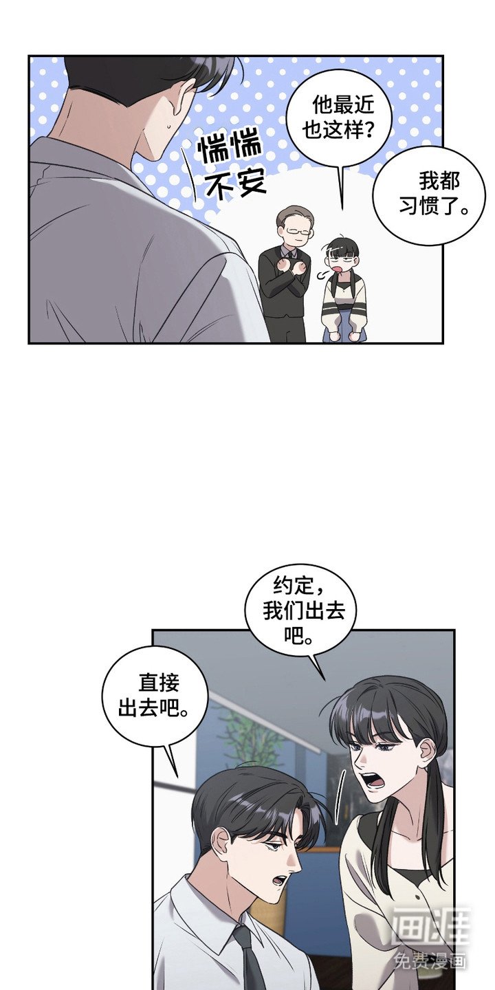 第10章：误会