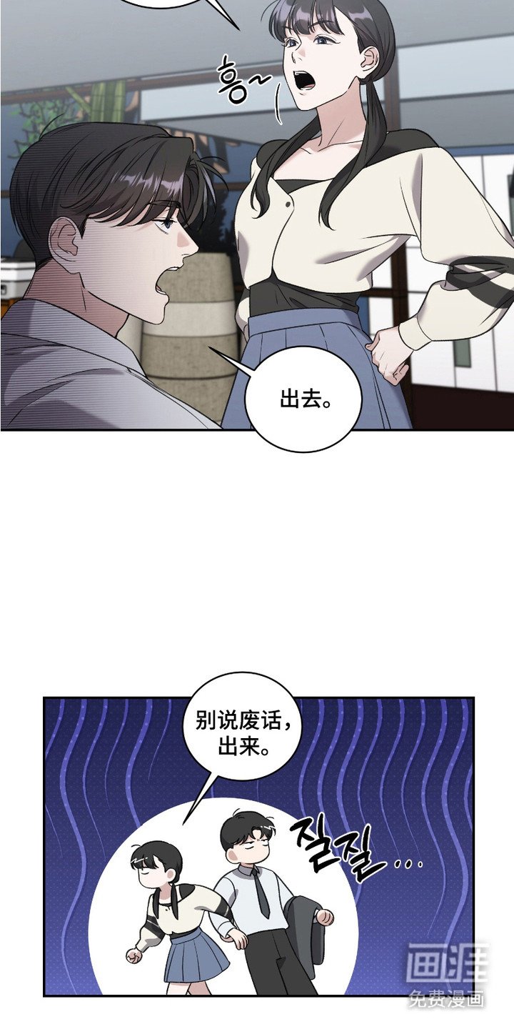 第10章：误会