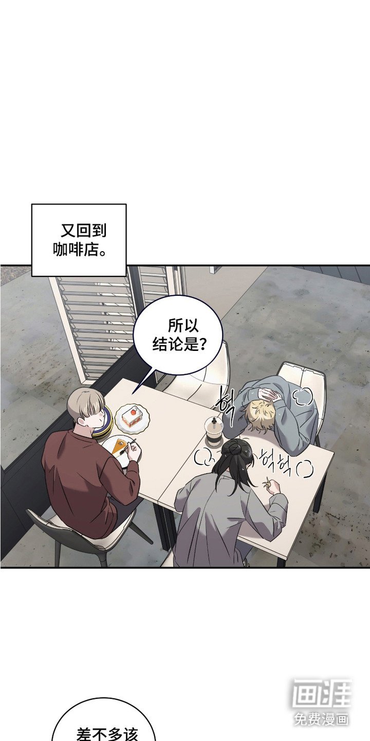 第10章：误会