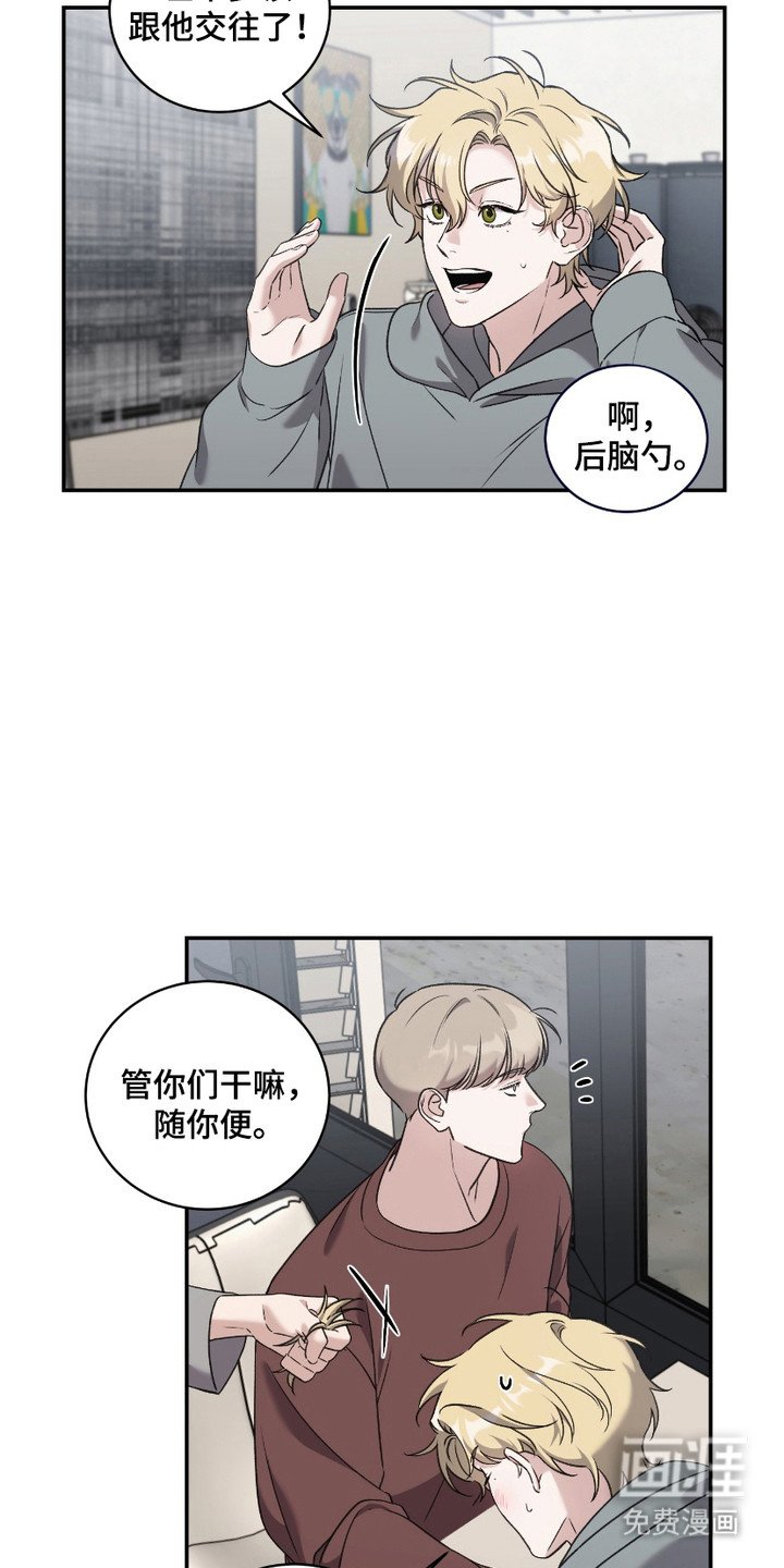 第10章：误会