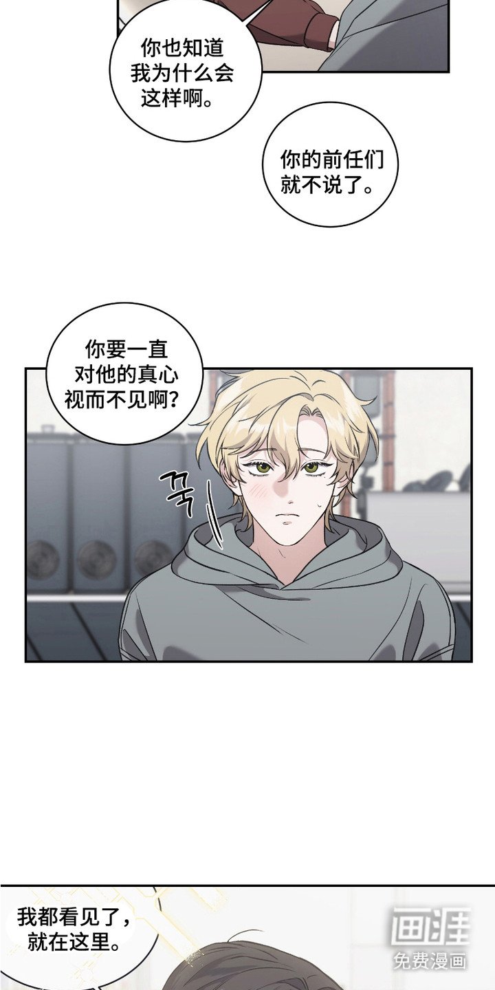 第10章：误会