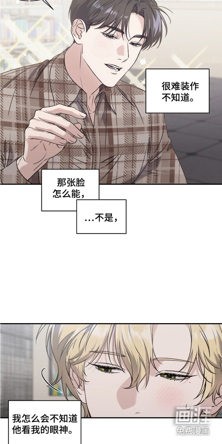 第10章：误会
