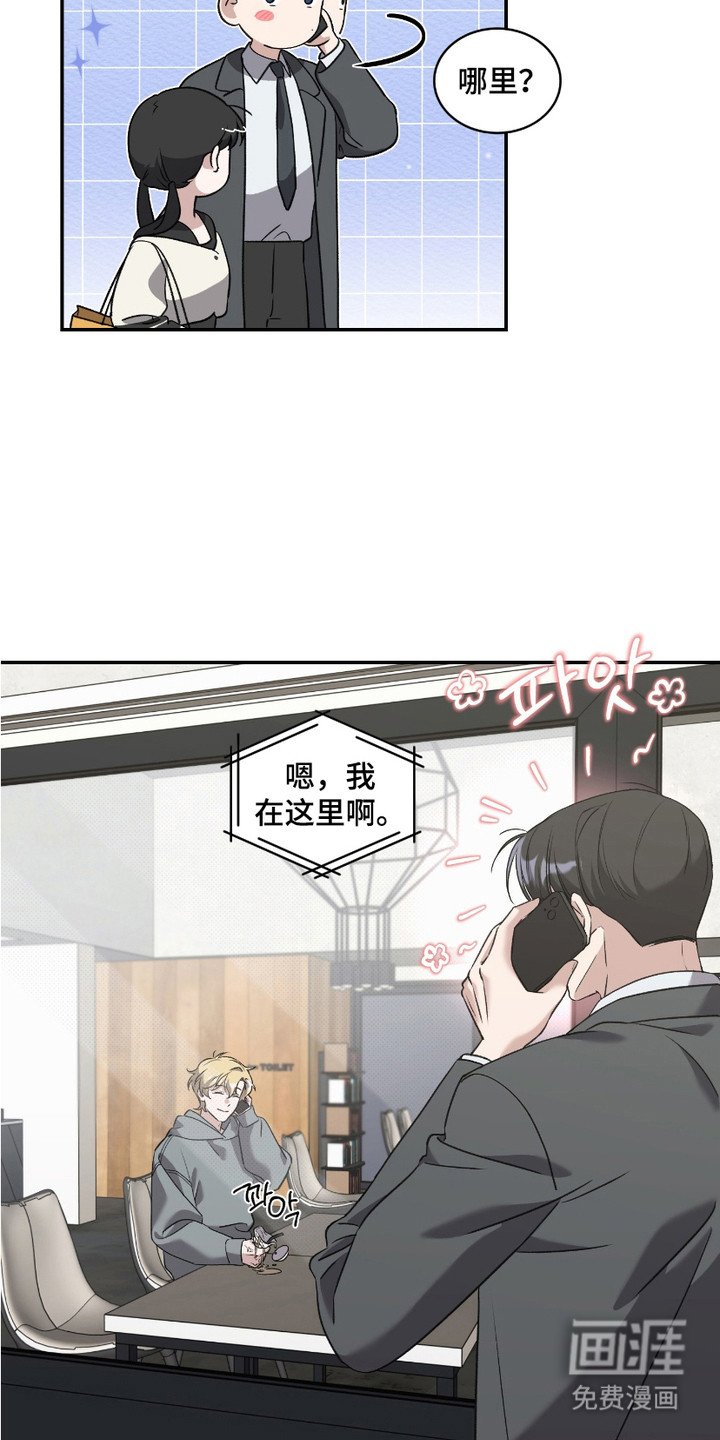 第10章：误会