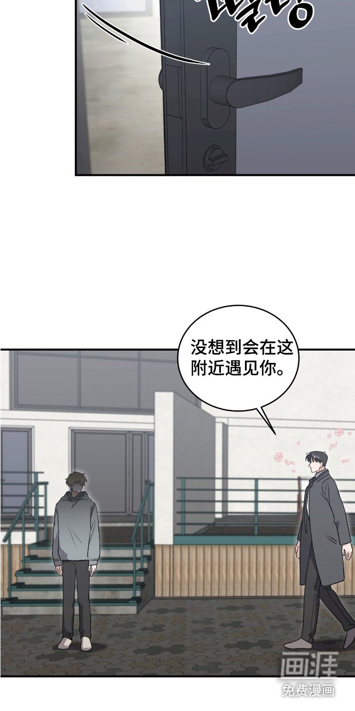第10章：误会