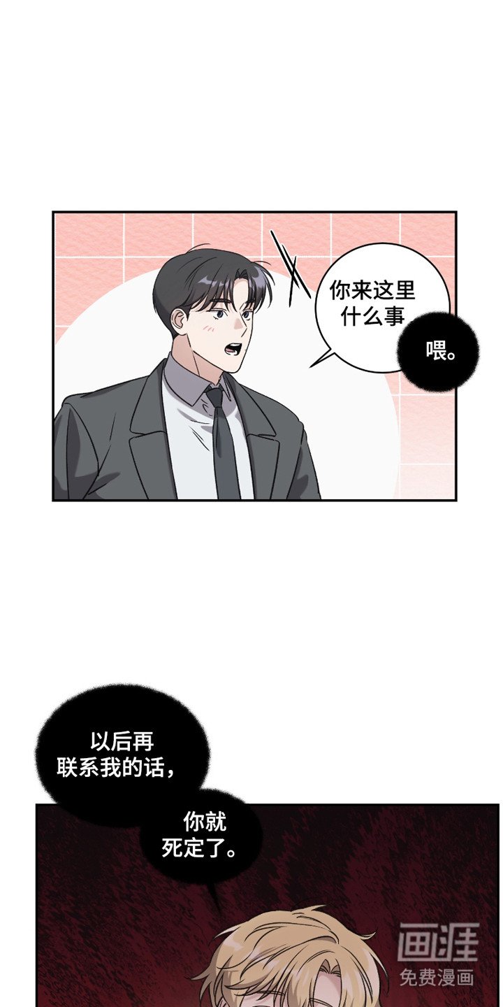 第10章：误会