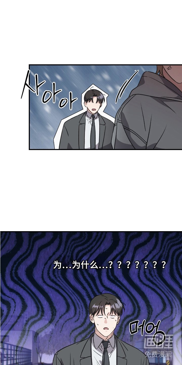第11章： 被甩了