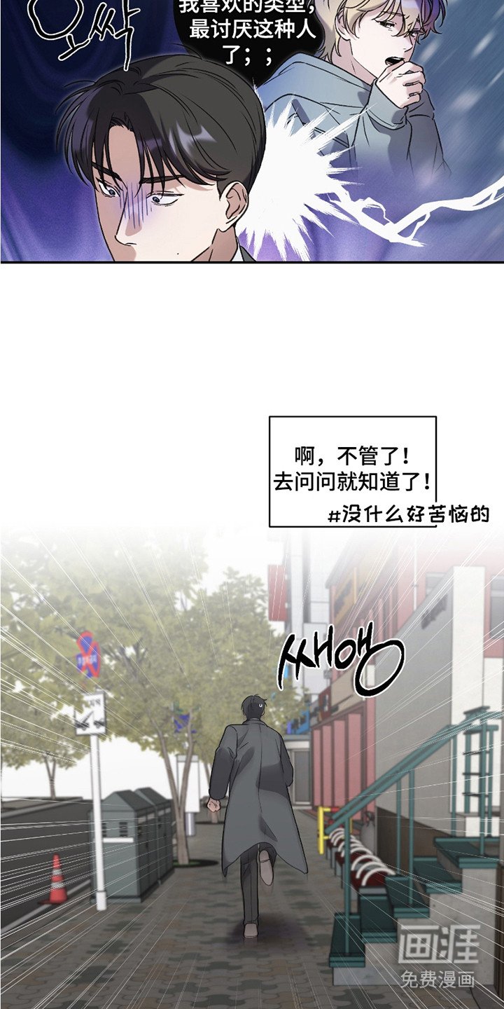 第11章： 被甩了