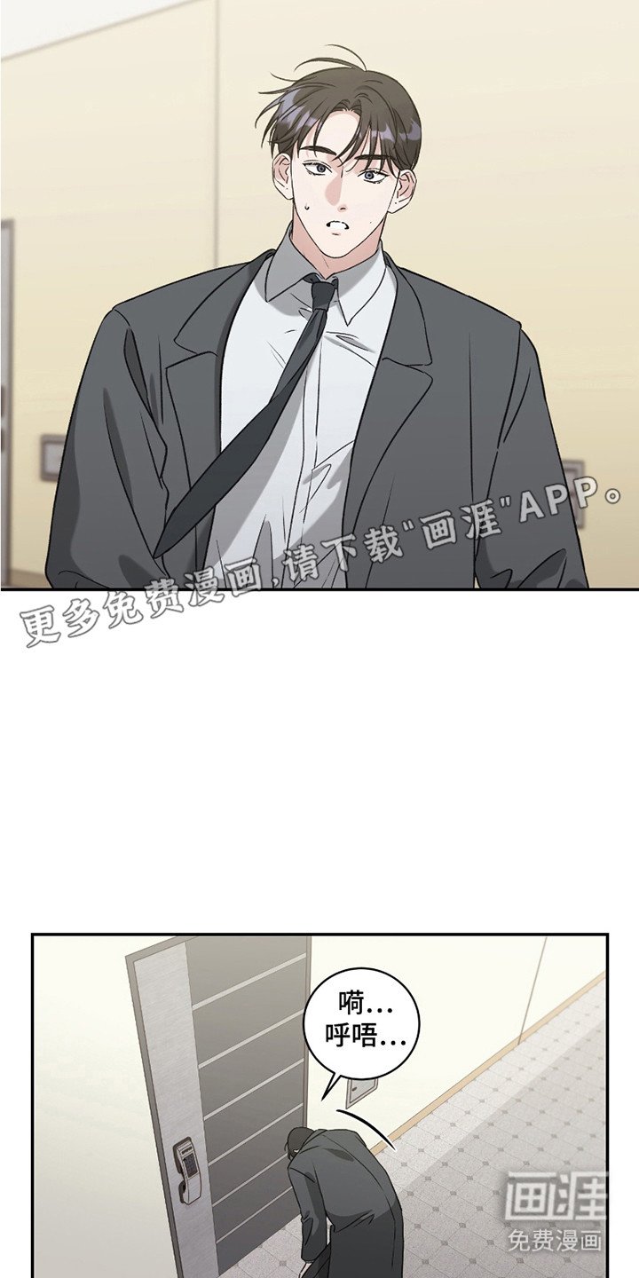 第11章： 被甩了