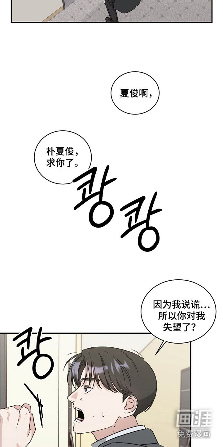 第11章： 被甩了