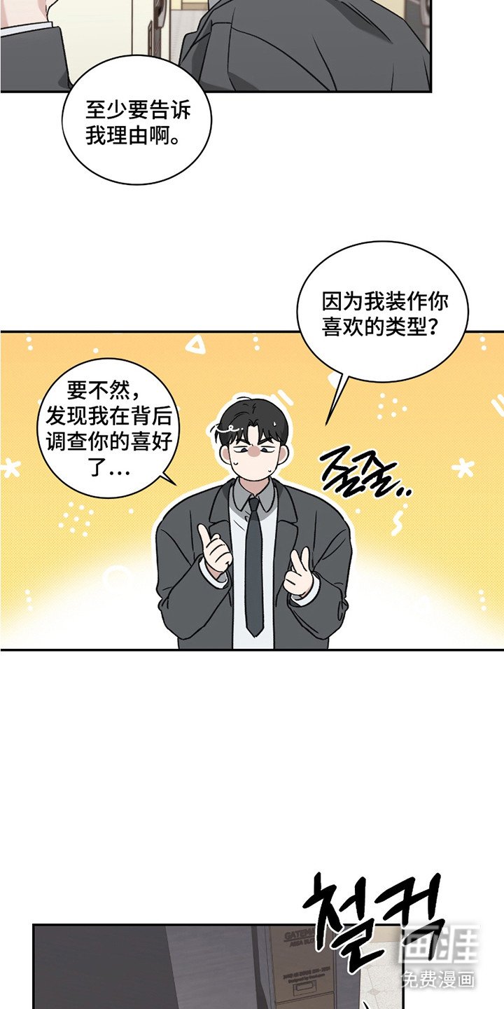 第11章： 被甩了