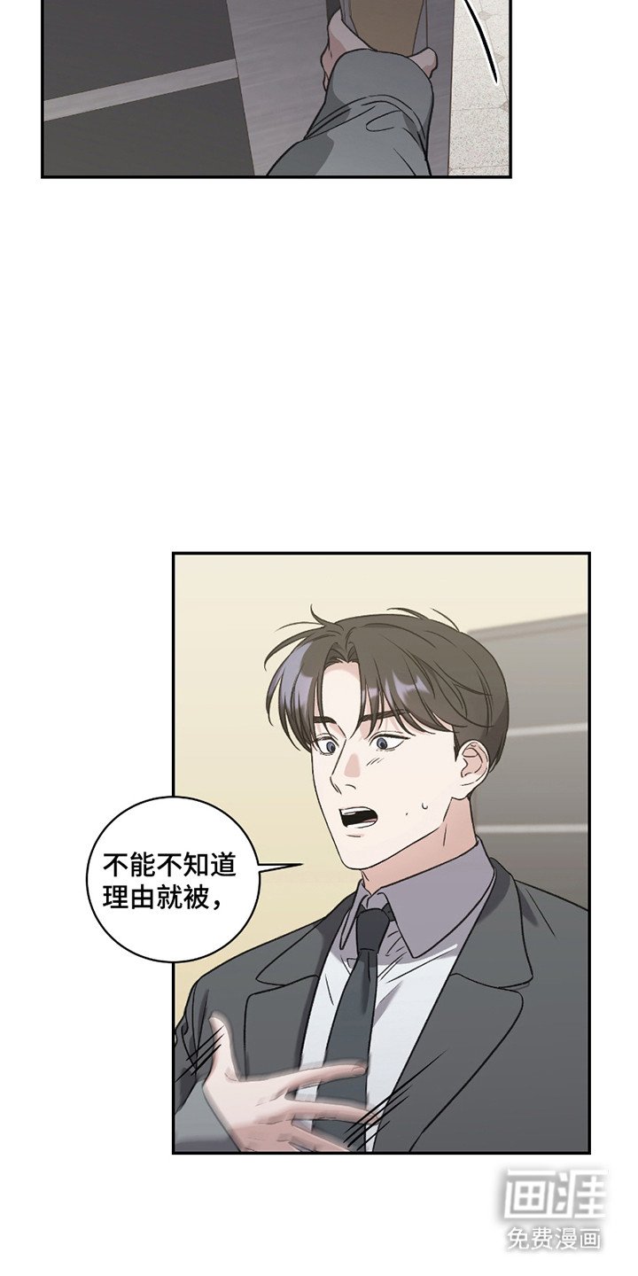第11章： 被甩了