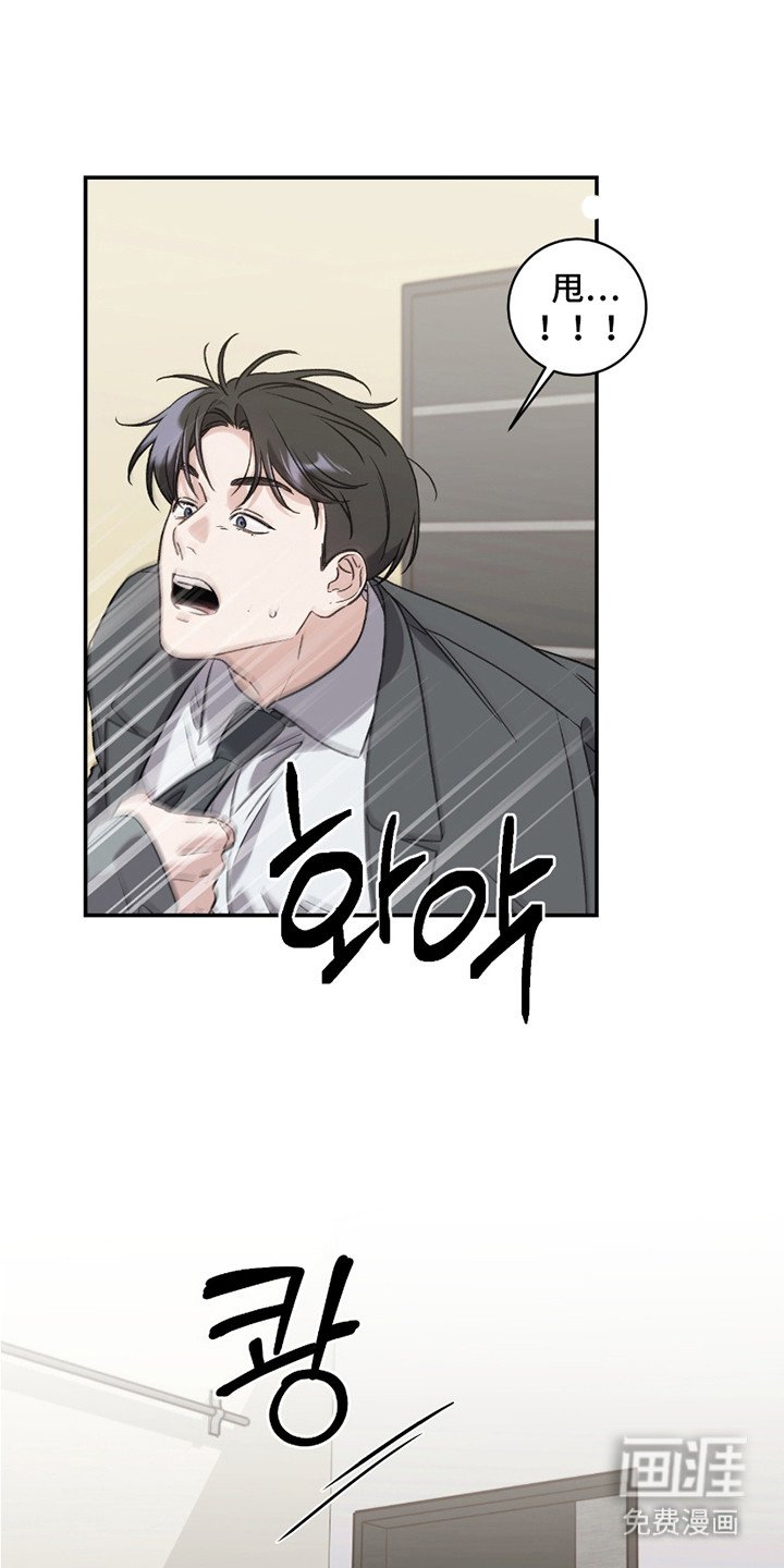 第11章： 被甩了