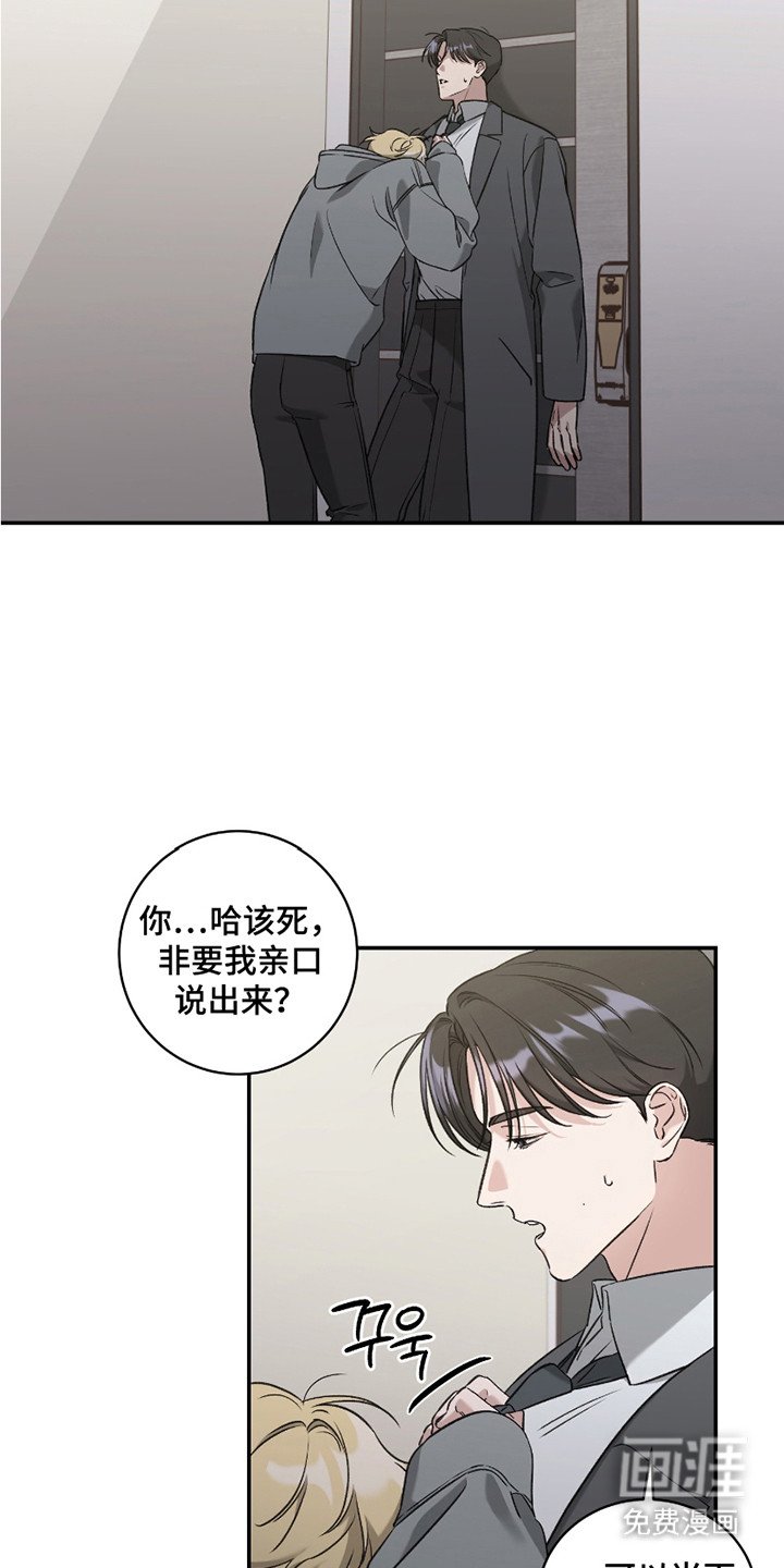 第11章： 被甩了