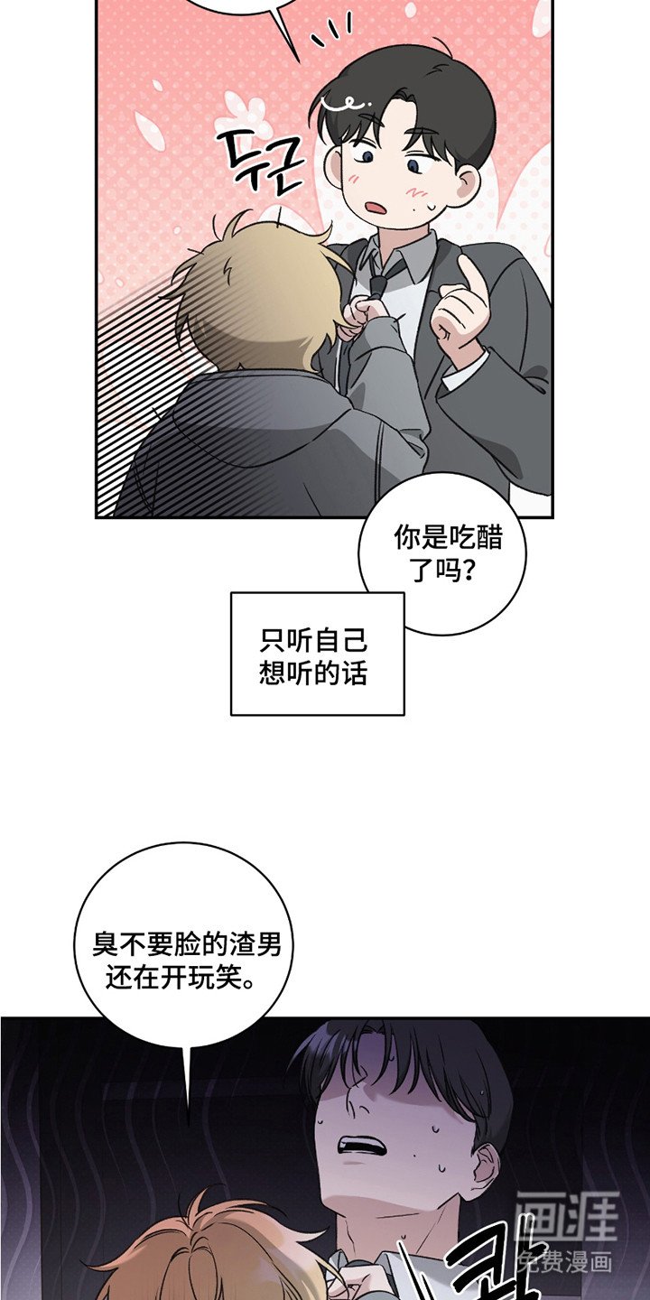 第11章： 被甩了