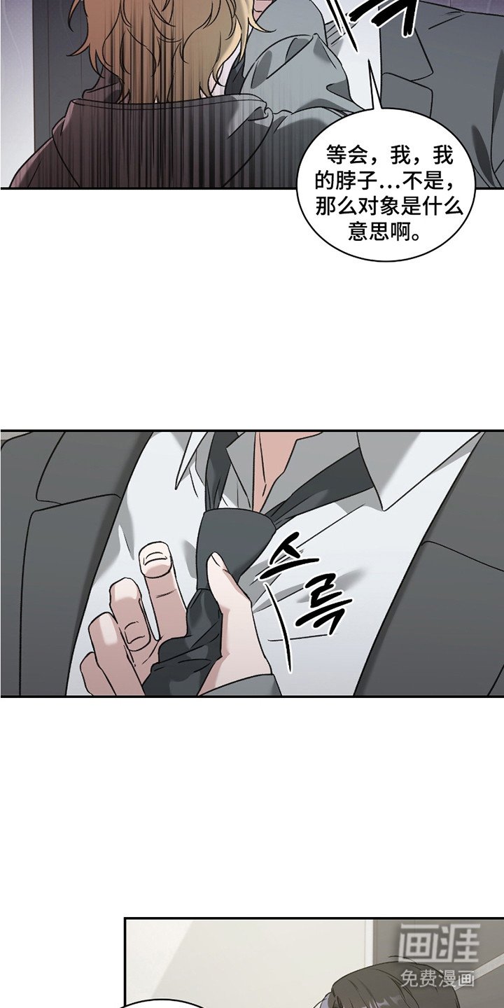 第11章： 被甩了