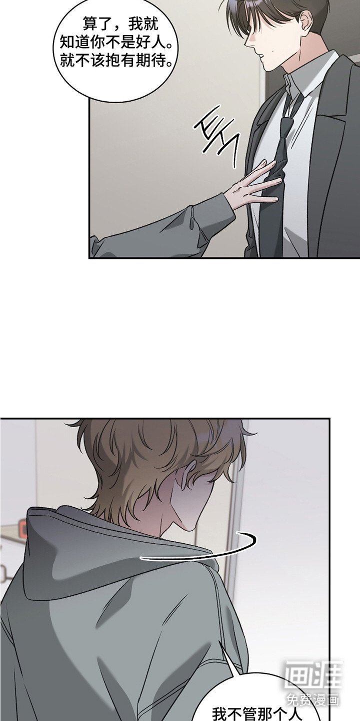 第11章： 被甩了