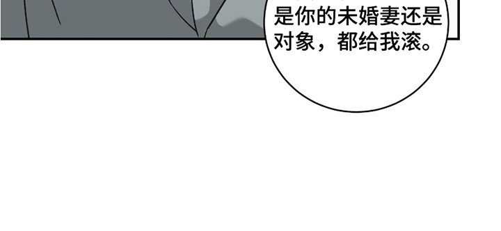 第11章： 被甩了