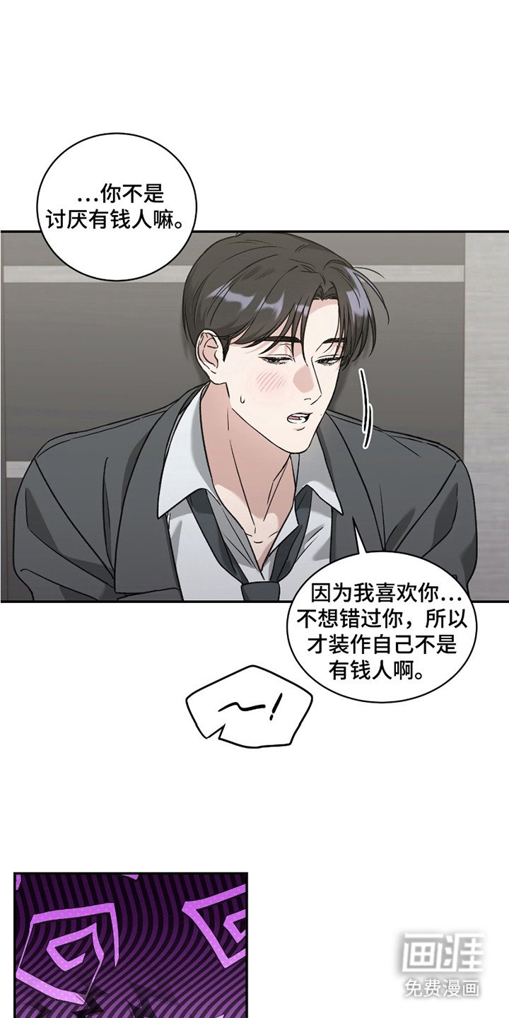 第12章：解释
