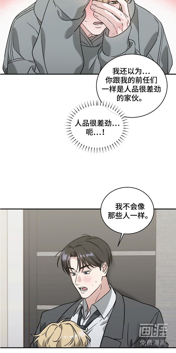 第12章：解释