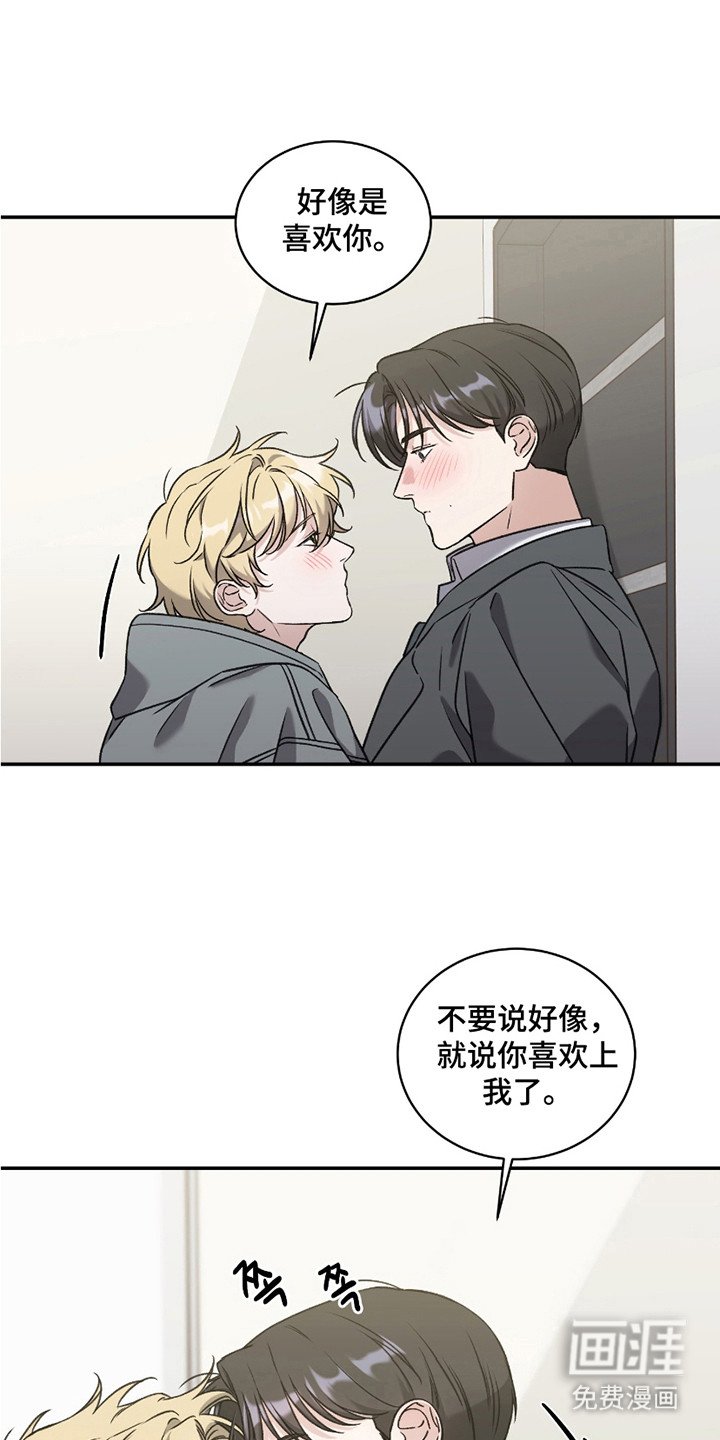 第12章：解释