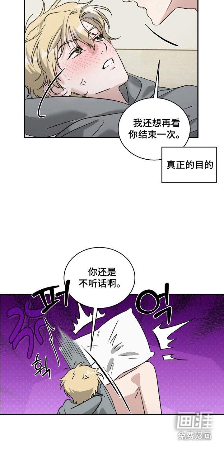第13章：回答