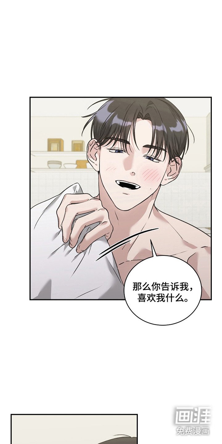 第13章：回答